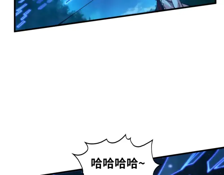 《这一世我要当至尊》第530话 算什么本事图17