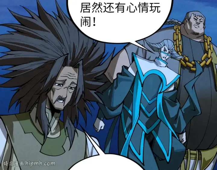 《这一世我要当至尊》第530话 算什么本事图64