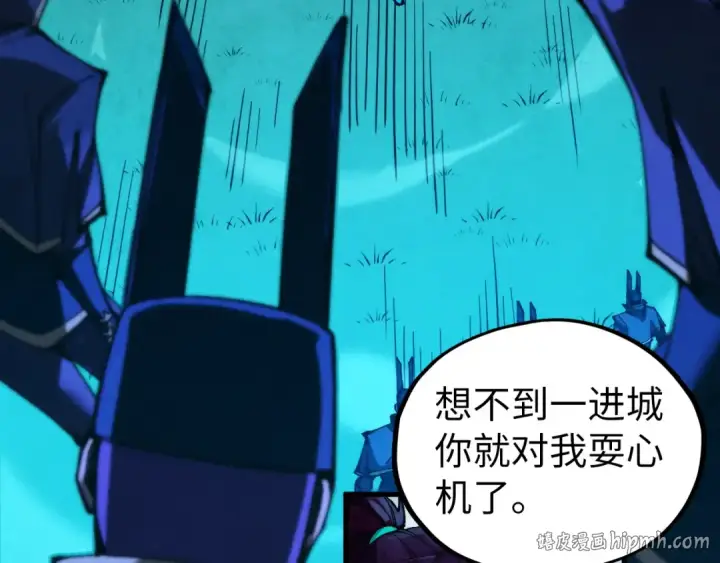 《这一世我要当至尊》第530话 算什么本事图8