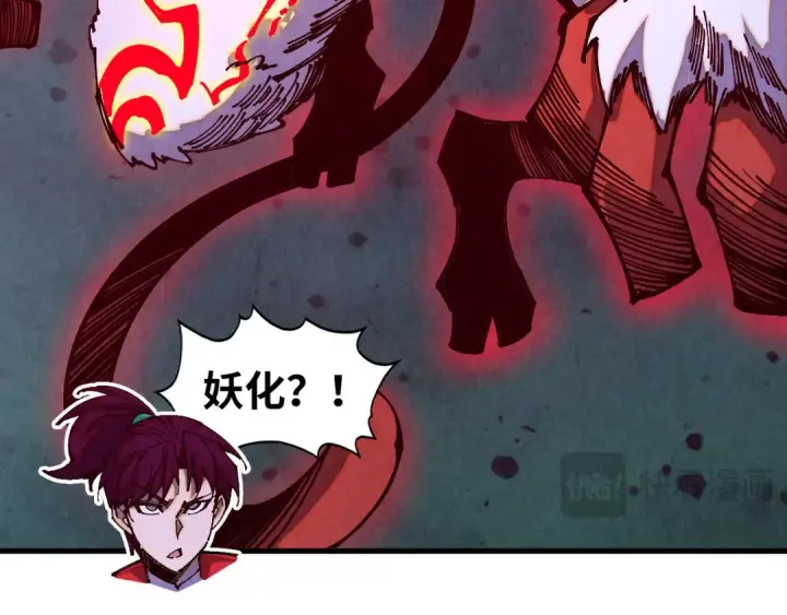 《这一世我要当至尊》第531话 猿猴图108