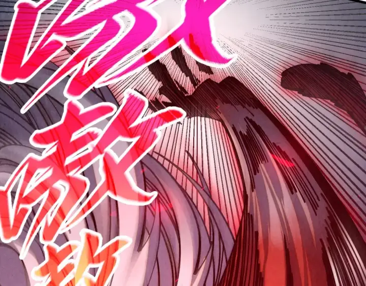 《这一世我要当至尊》第531话 猿猴图116