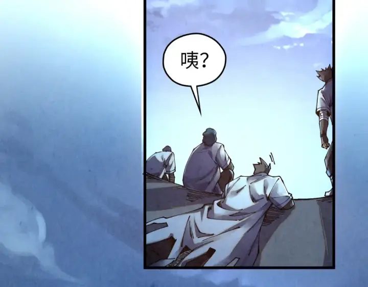 《这一世我要当至尊》第531话 猿猴图162