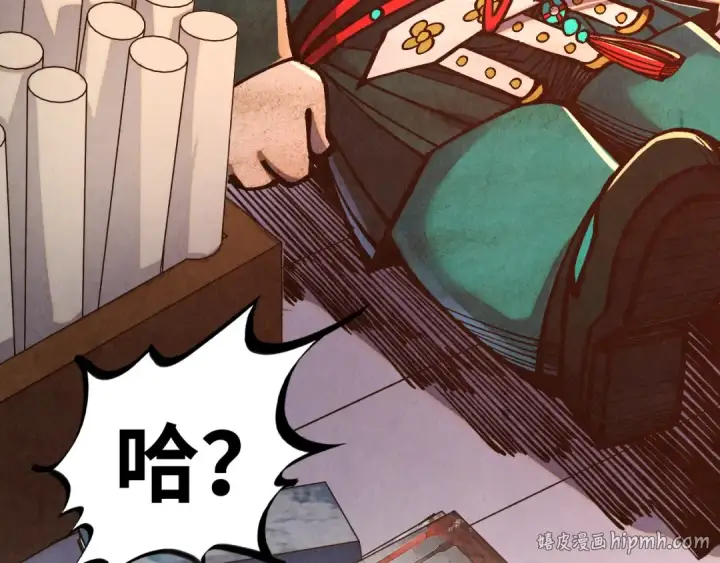 《这一世我要当至尊》第531话 猿猴图184