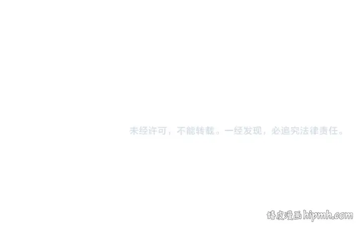 《这一世我要当至尊》第531话 猿猴图186
