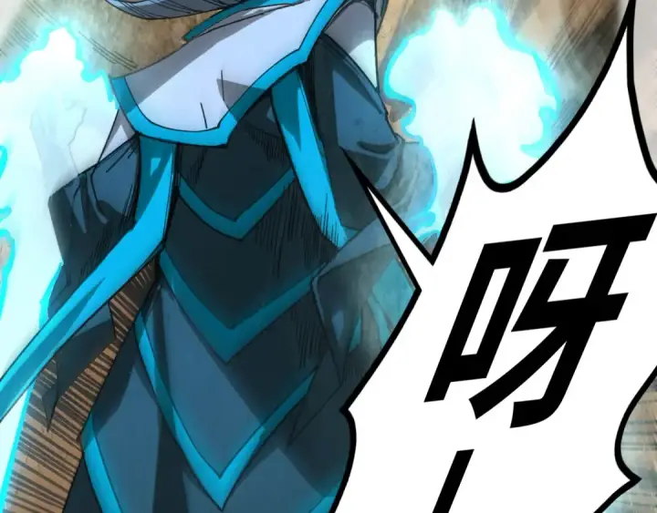 《这一世我要当至尊》第531话 猿猴图9
