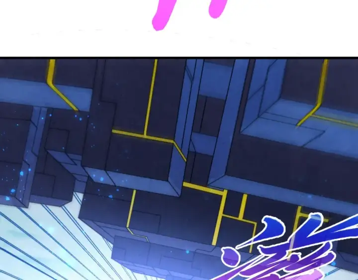 《这一世我要当至尊》第532话 解印图109