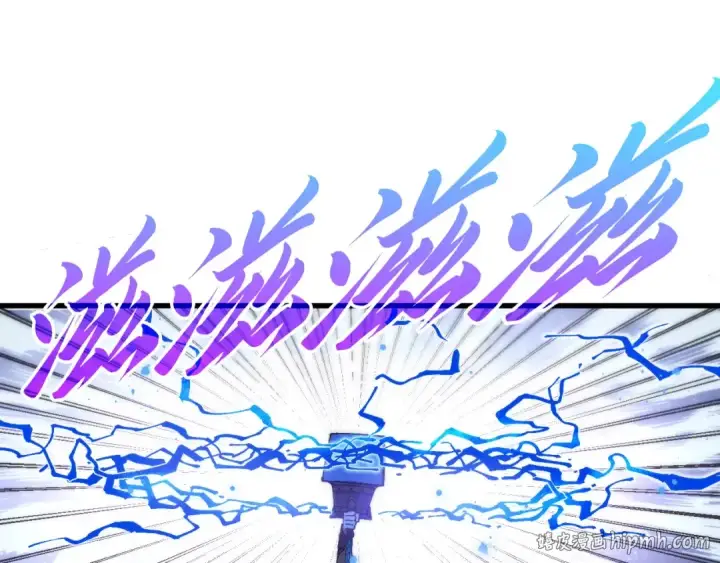 《这一世我要当至尊》第532话 解印图112