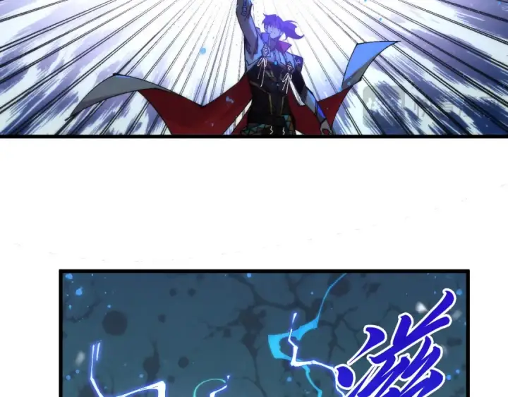 《这一世我要当至尊》第532话 解印图113