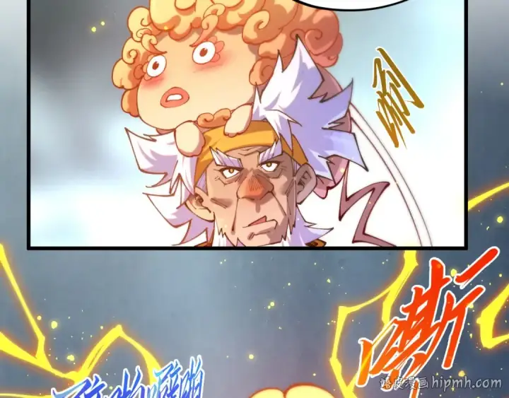 《这一世我要当至尊》第532话 解印图128