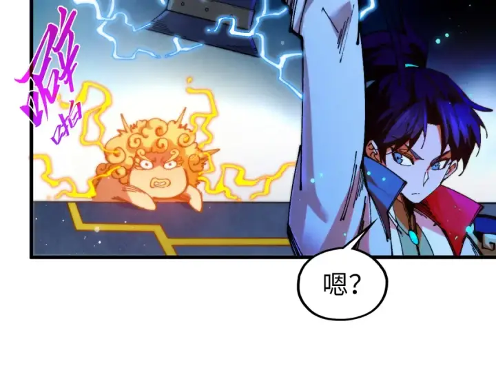 《这一世我要当至尊》第532话 解印图140