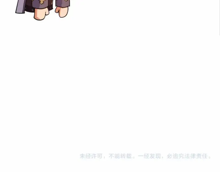 《这一世我要当至尊》第532话 解印图178