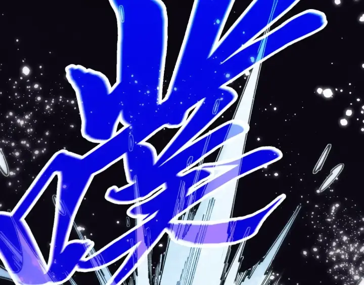 《这一世我要当至尊》第532话 解印图25