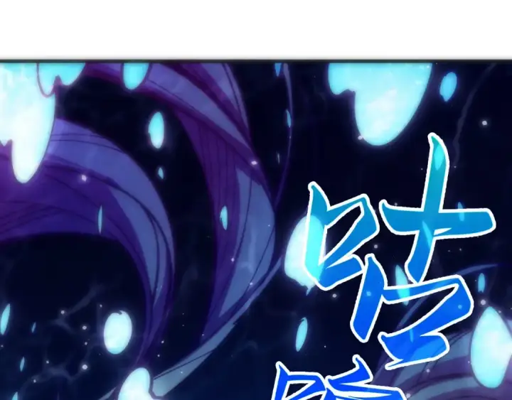 《这一世我要当至尊》第532话 解印图36