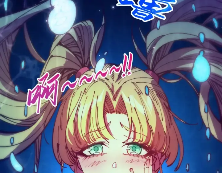 《这一世我要当至尊》第532话 解印图37