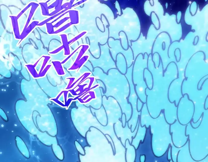 《这一世我要当至尊》第532话 解印图41