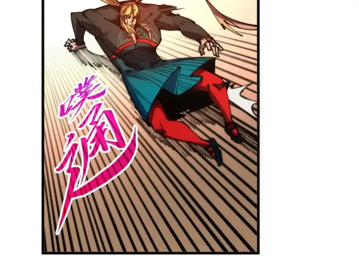 《这一世我要当至尊》第532话 解印图47