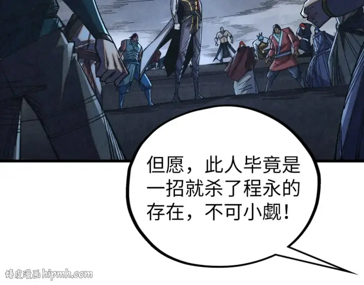 《这一世我要当至尊》第533话 霓虹桥上的相见图104