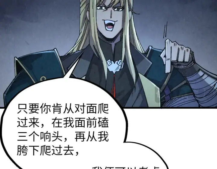 《这一世我要当至尊》第533话 霓虹桥上的相见图106