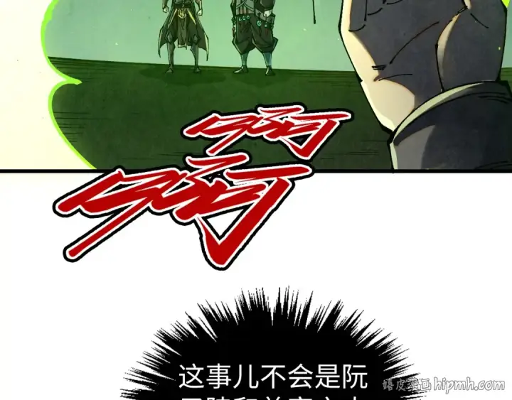 《这一世我要当至尊》第533话 霓虹桥上的相见图128