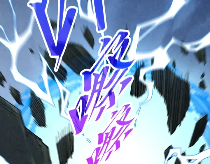 《这一世我要当至尊》第533话 霓虹桥上的相见图146