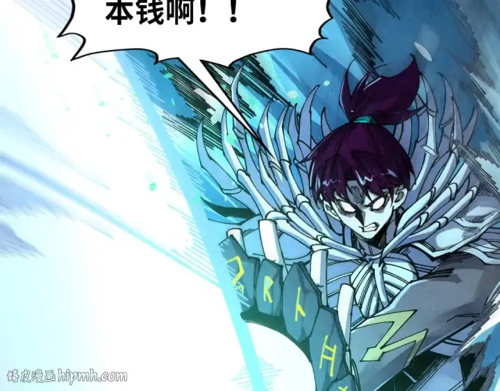 《这一世我要当至尊》第533话 霓虹桥上的相见图168