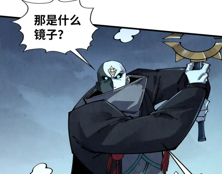 《这一世我要当至尊》第533话 霓虹桥上的相见图175