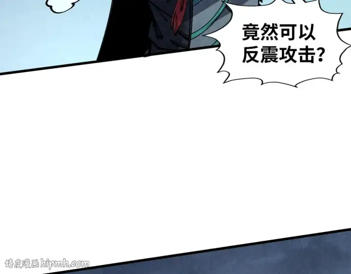 《这一世我要当至尊》第533话 霓虹桥上的相见图176