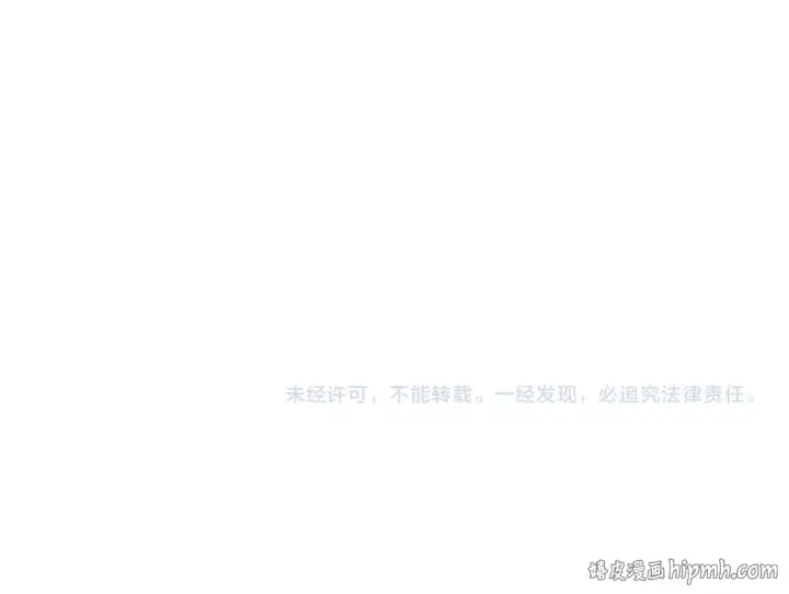 《这一世我要当至尊》第533话 霓虹桥上的相见图180