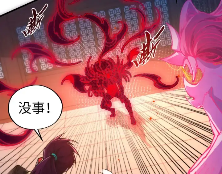《这一世我要当至尊》第533话 霓虹桥上的相见图60