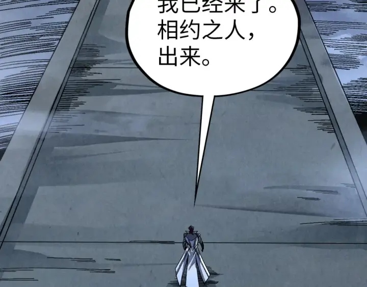 《这一世我要当至尊》第533话 霓虹桥上的相见图84