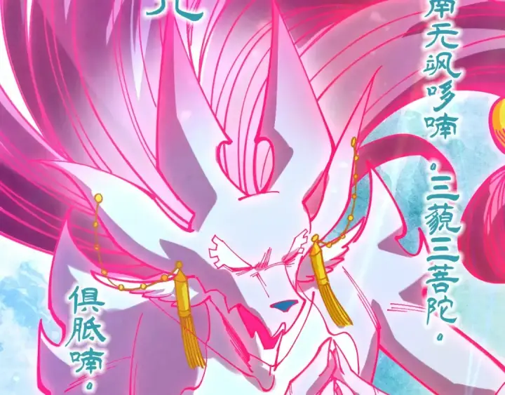 《这一世我要当至尊》第534话 霓石图111