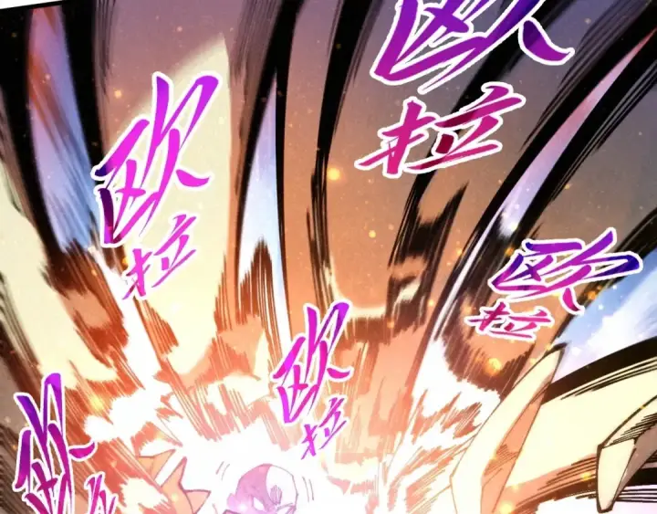 《这一世我要当至尊》第534话 霓石图17
