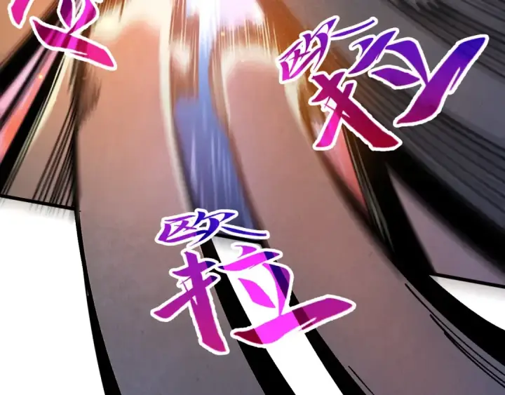 《这一世我要当至尊》第534话 霓石图19