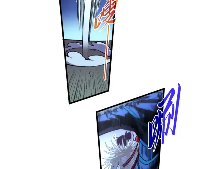 《这一世我要当至尊》第534话 霓石图37