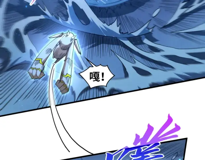 《这一世我要当至尊》第534话 霓石图45