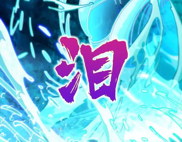 《这一世我要当至尊》第534话 霓石图71
