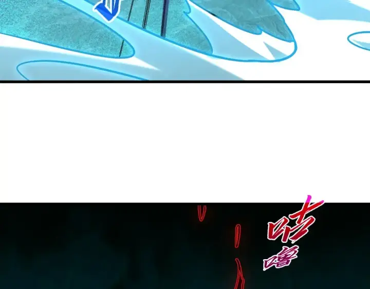 《这一世我要当至尊》第534话 霓石图82