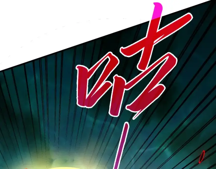 《这一世我要当至尊》第534话 霓石图92