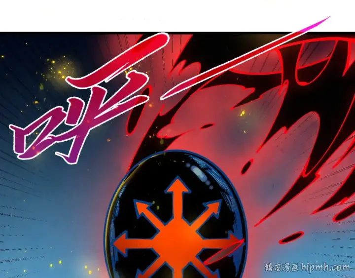 《这一世我要当至尊》第534话 霓石图96