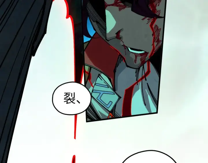 《这一世我要当至尊》第535话 真魔法相图108