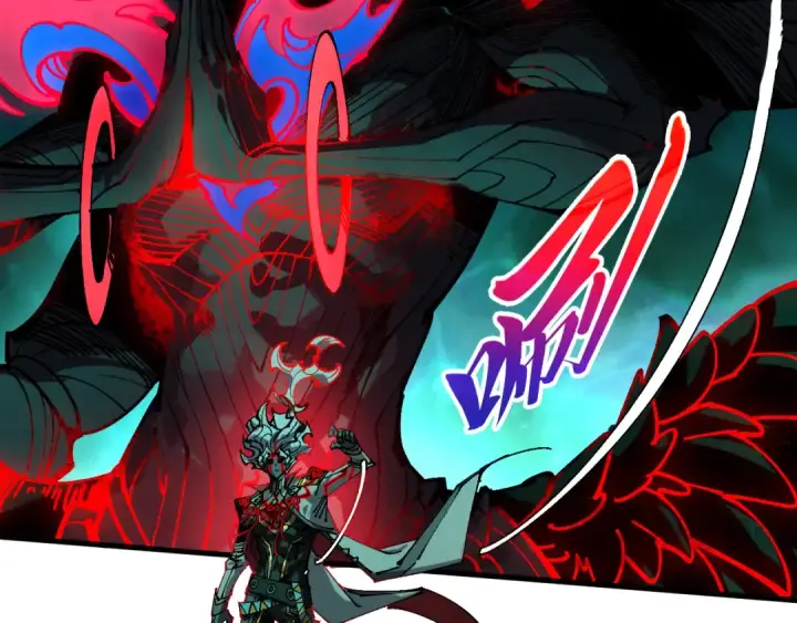 《这一世我要当至尊》第535话 真魔法相图130