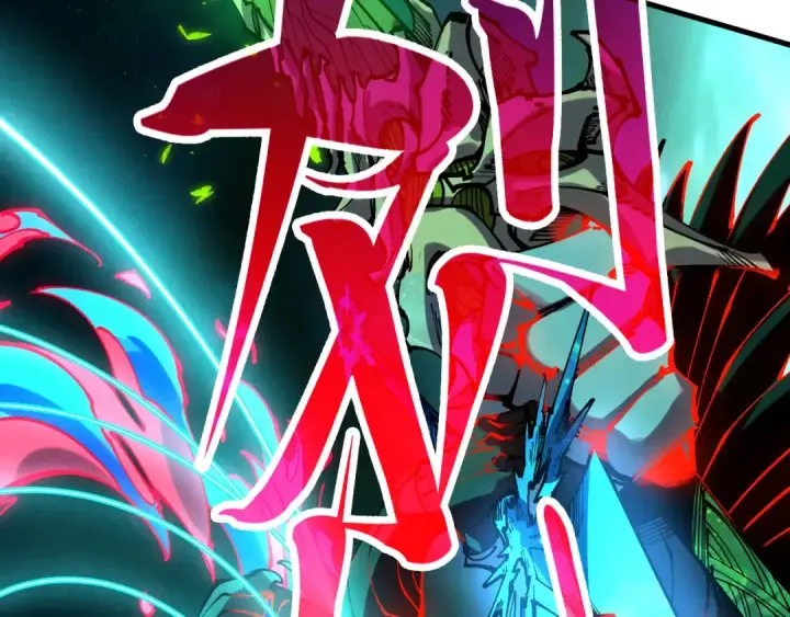 《这一世我要当至尊》第535话 真魔法相图138