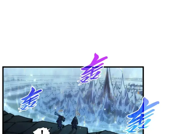 《这一世我要当至尊》第535话 真魔法相图159