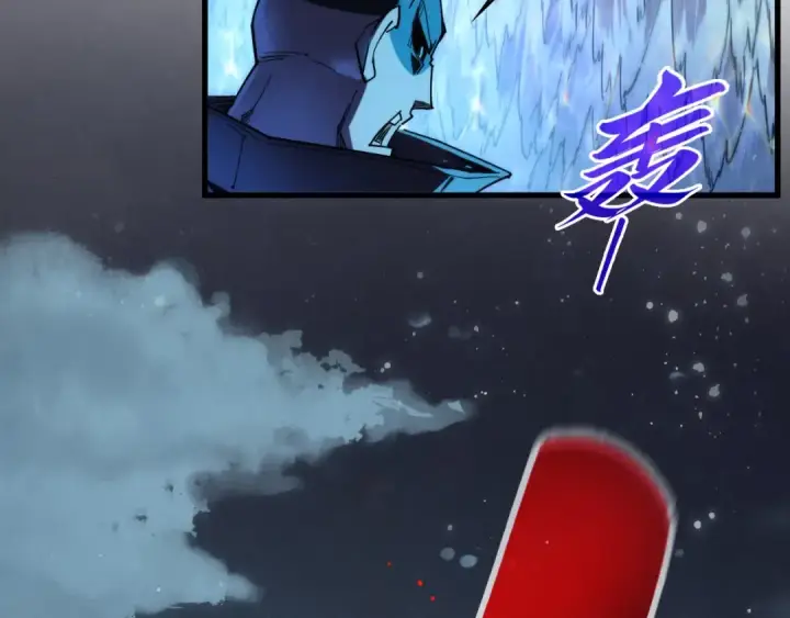 《这一世我要当至尊》第535话 真魔法相图161