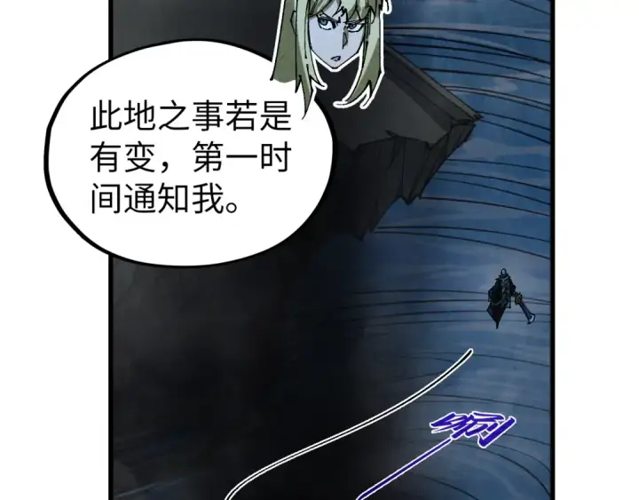 《这一世我要当至尊》第535话 真魔法相图60