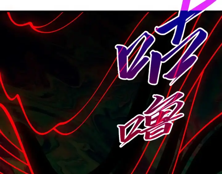 《这一世我要当至尊》第535话 真魔法相图65