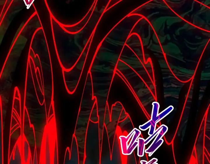 《这一世我要当至尊》第535话 真魔法相图67