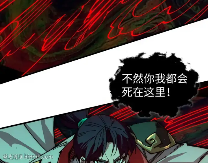 《这一世我要当至尊》第535话 真魔法相图72