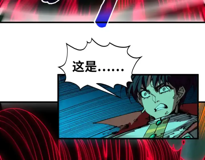 《这一世我要当至尊》第535话 真魔法相图82