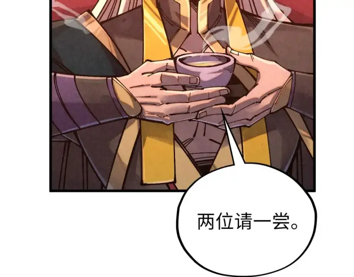 《这一世我要当至尊》第536话 血茶图107